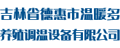 煙臺(tái)印刷廠(chǎng)